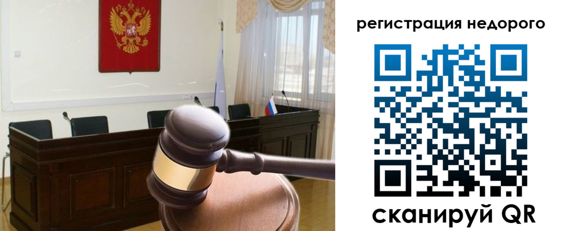 регистрация для школы в Приморско-Ахтарске